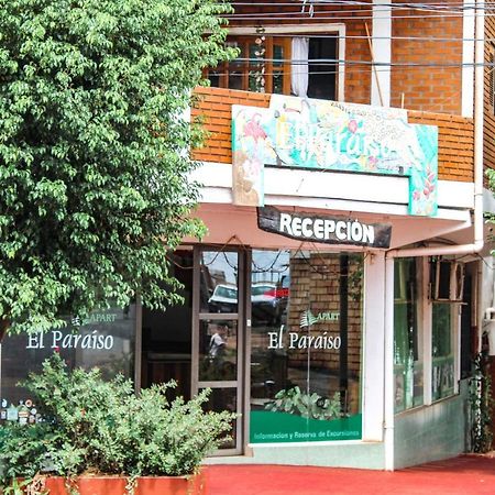 بويرتو إجوازو El Paraiso Apart Hotel المظهر الخارجي الصورة